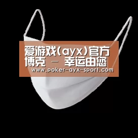 活性炭一次性口罩