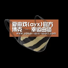 成人布口罩
