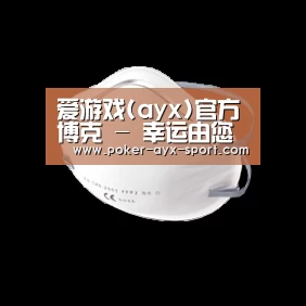 活性炭一次性口罩