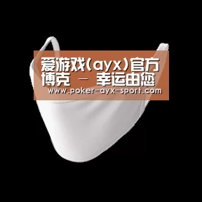 活性炭一次性口罩