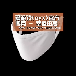 活性炭一次性口罩