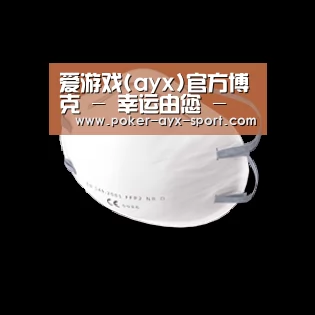 活性炭一次性口罩