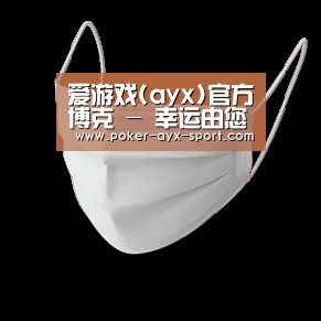 活性炭一次性口罩