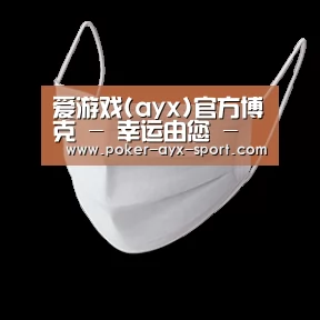 活性炭一次性口罩