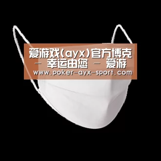 活性炭一次性口罩