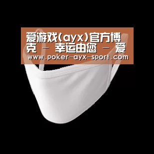 活性炭一次性口罩