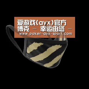 成人布口罩