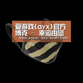 成人布口罩