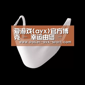 活性炭一次性口罩