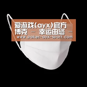 活性炭一次性口罩