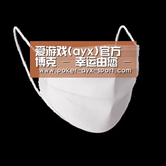 活性炭一次性口罩