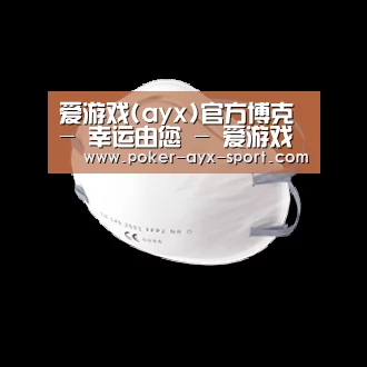 活性炭一次性口罩