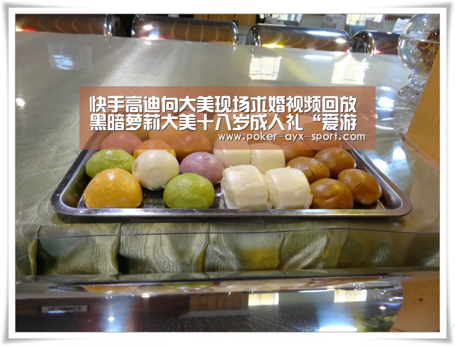 爱游戏官网