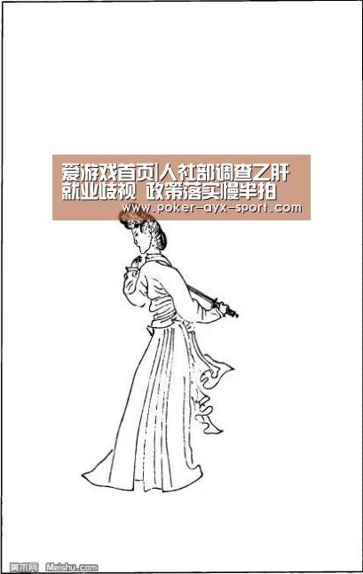 爱游戏首页|人社部调查乙肝就业歧视 政策落实慢半拍(图2) 爱游戏官网