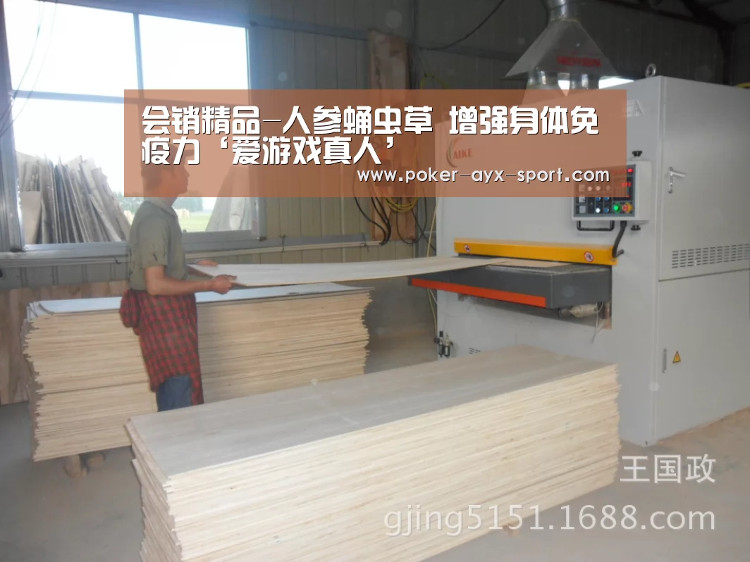 会销精品-人参蛹虫草 增强身体免疫力‘爱游戏真人’(图2) 爱游戏首页