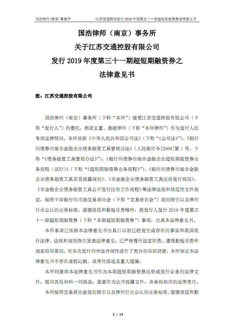 紫薯杏仁雪花酥的做法_紫薯杏仁雪花酥怎么做_逝去的爱情的菜谱:爱游戏首页(图1) 爱游戏真人