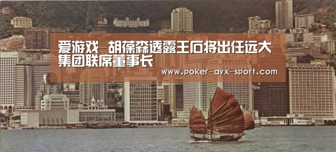 爱游戏官网