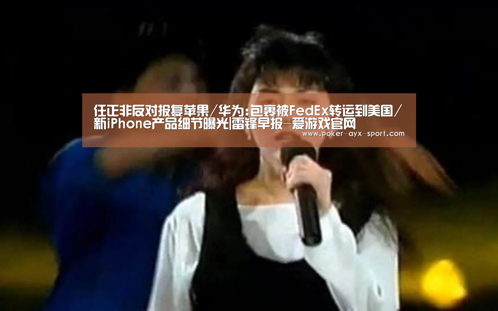 爱游戏