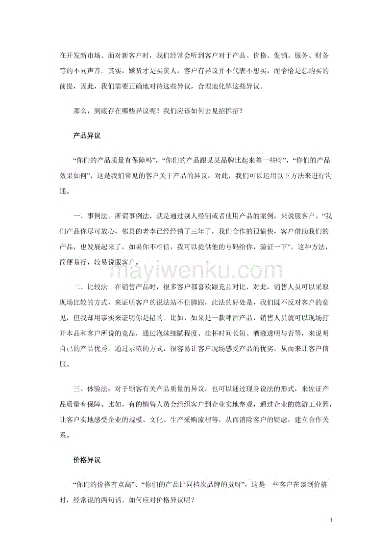 爱游戏官网-安邦咨询:楼市供大于求格局三年内难改(图3) 爱游戏官网