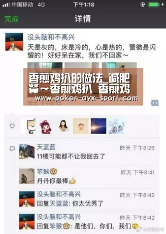 香煎鸡扒的做法_减肥餐~香煎鸡扒_香煎鸡扒怎么做_营养师锦虹的菜谱_爱游戏首页(图2) 爱游戏