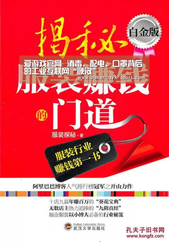 爱游戏首页