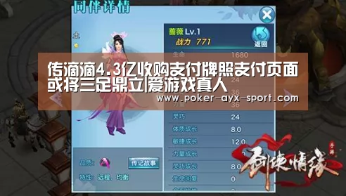 爱游戏首页