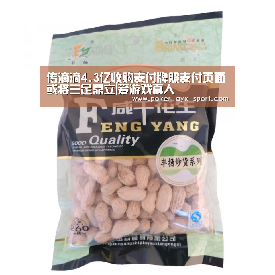 爱游戏官网