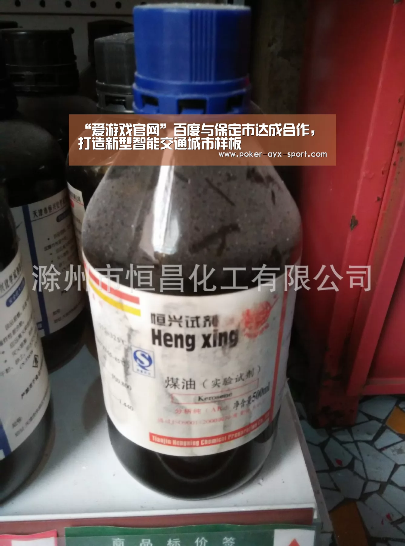 “爱游戏官网”百度与保定市达成合作,打造新型智能交通城市样板(图2) 爱游戏真人