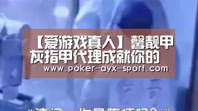 爱游戏
