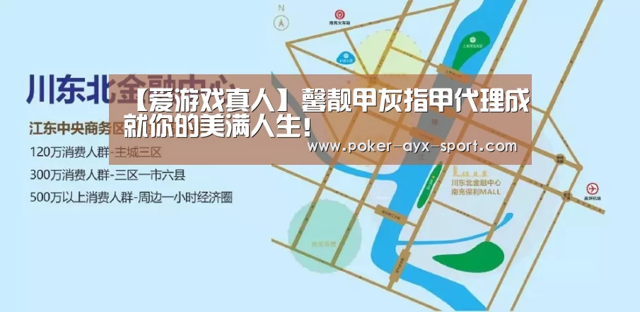 爱游戏首页
