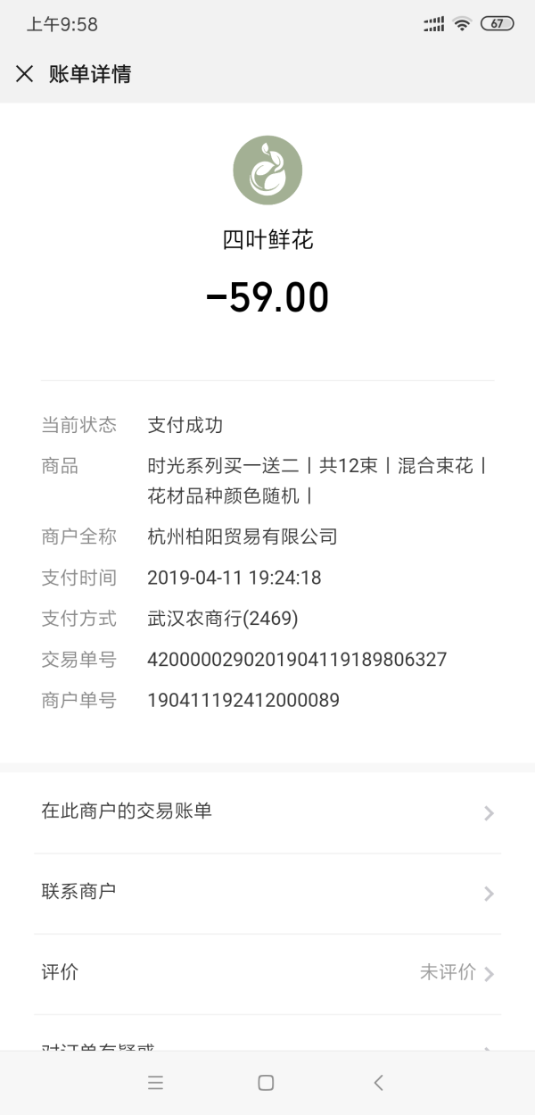 南瓜饼的做法_南瓜饼怎么做_pysot的菜谱【爱游戏真人】(图4) 爱游戏