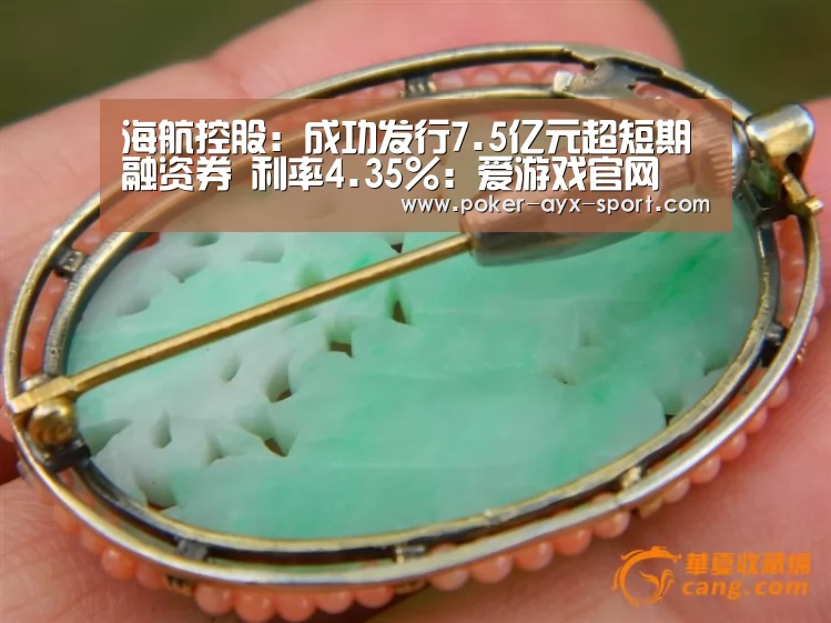 爱游戏