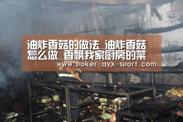 爱游戏官网