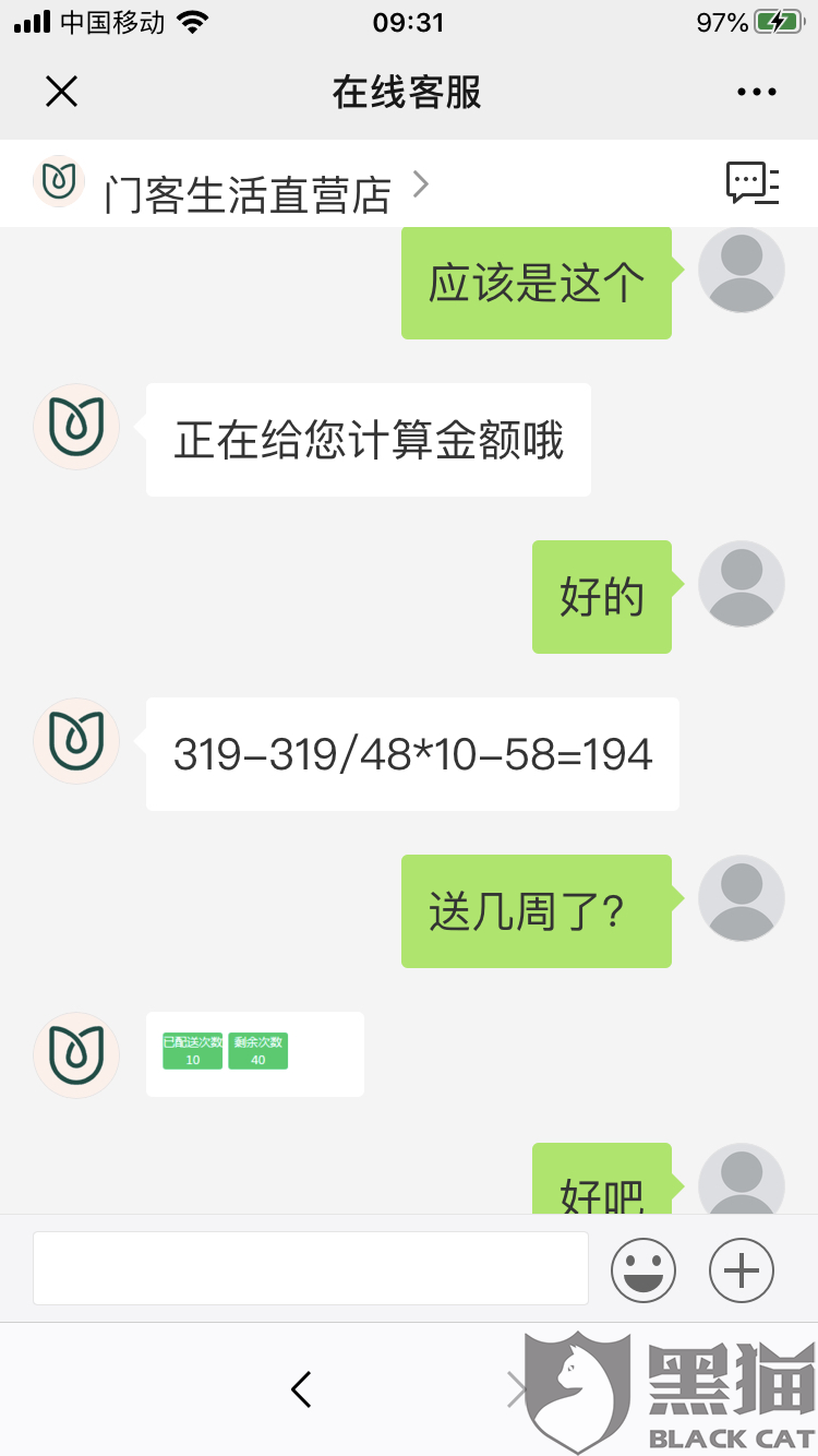 半年报点评|金地集团:销售业绩不增反减 加速扩张现金流承压|爱游戏真人(图1) 爱游戏